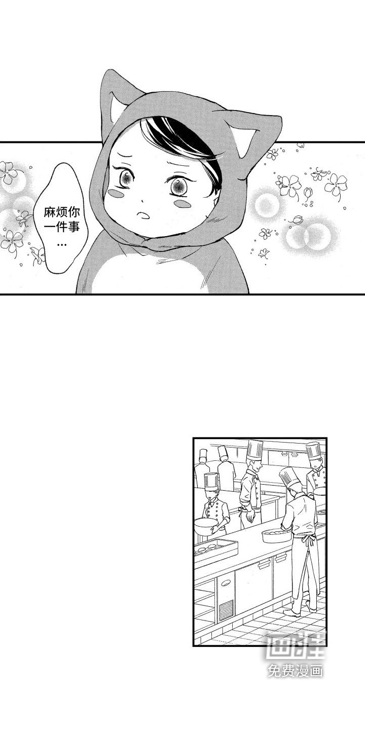 第12章：担心