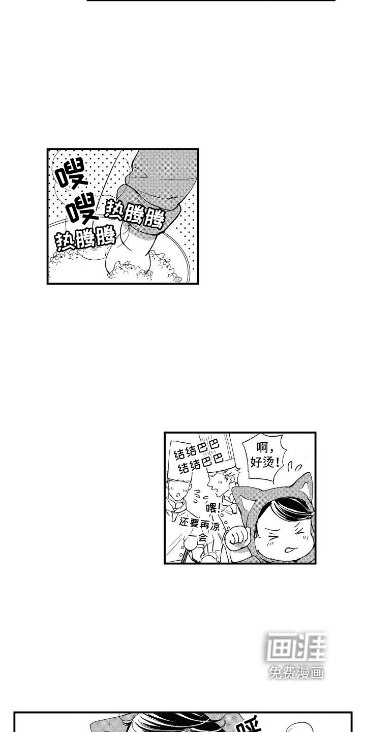 第12章：担心
