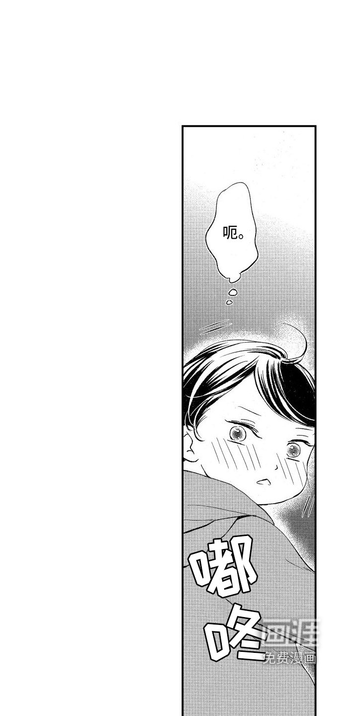 第13章：开心