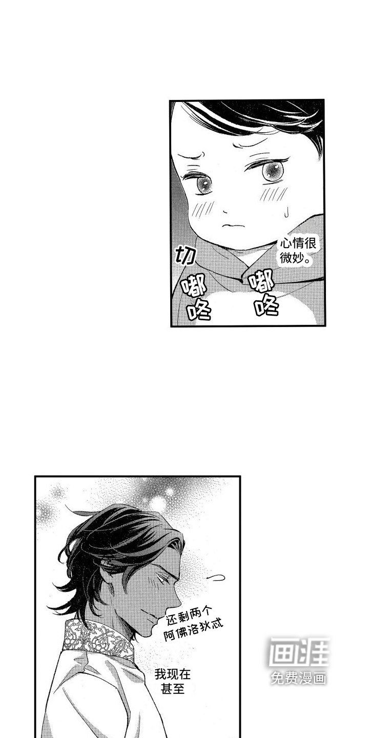 第13章：开心