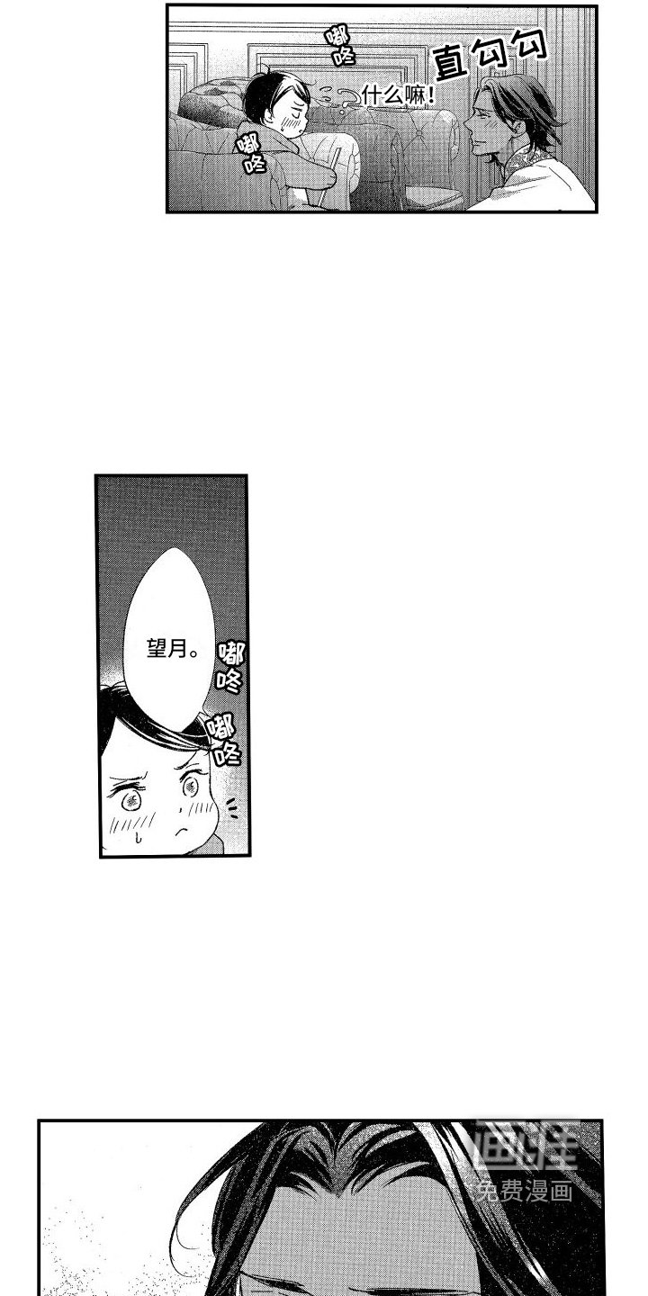第13章：开心
