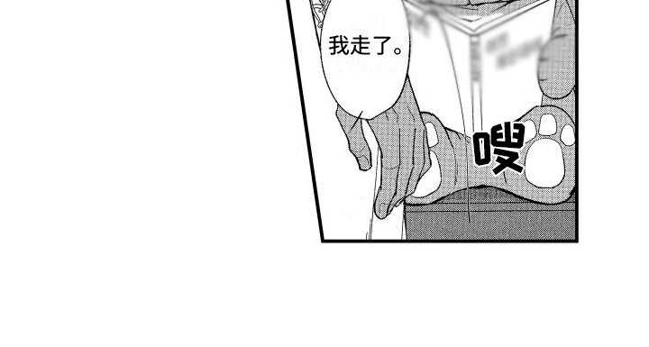 第13章：开心