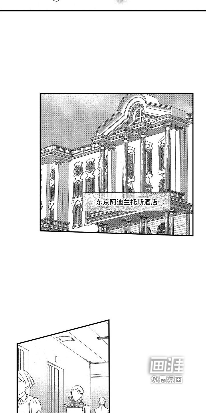 第14章：真心话