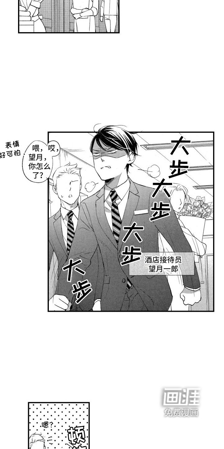 第14章：真心话