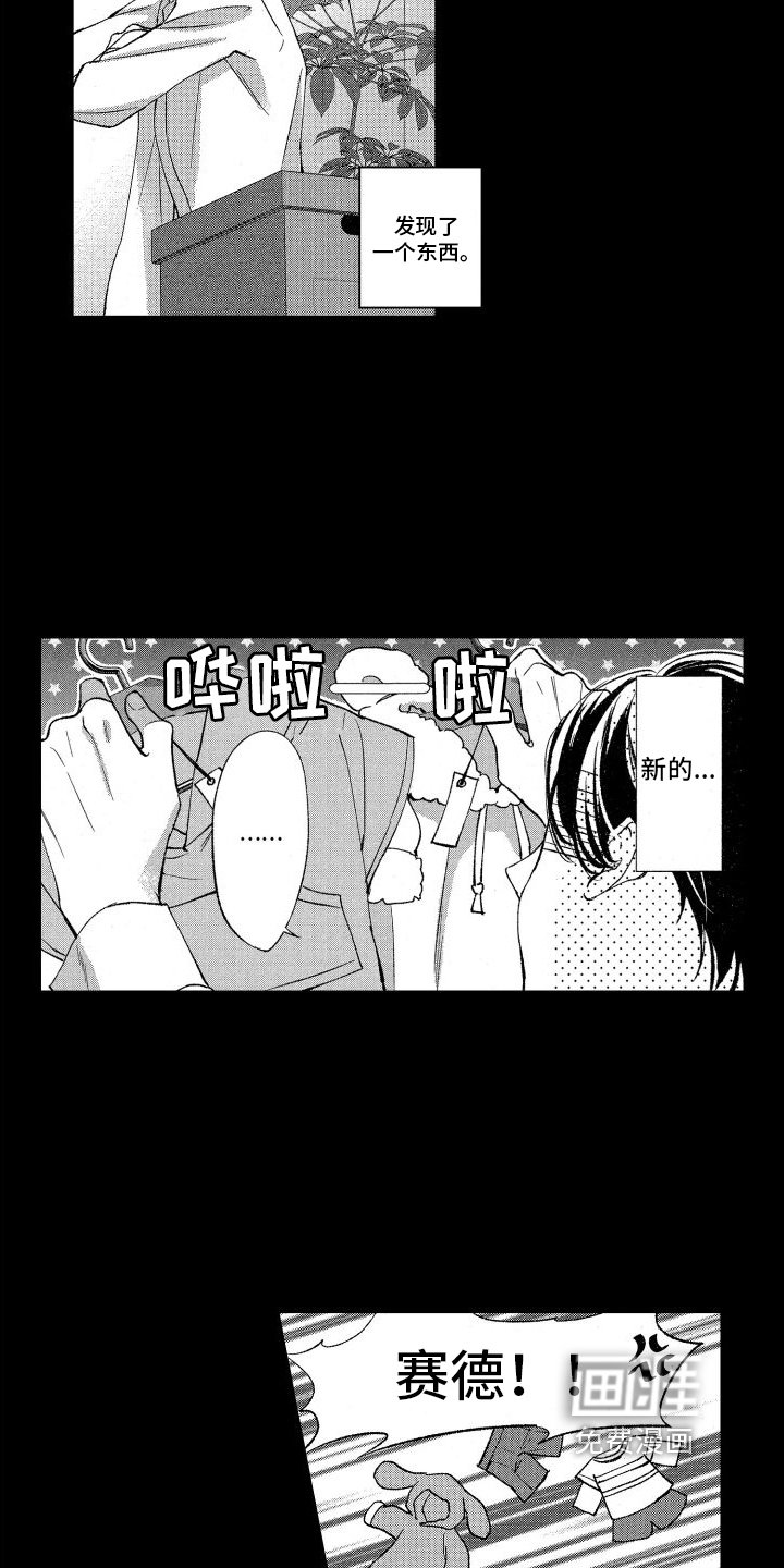 第15章：决心