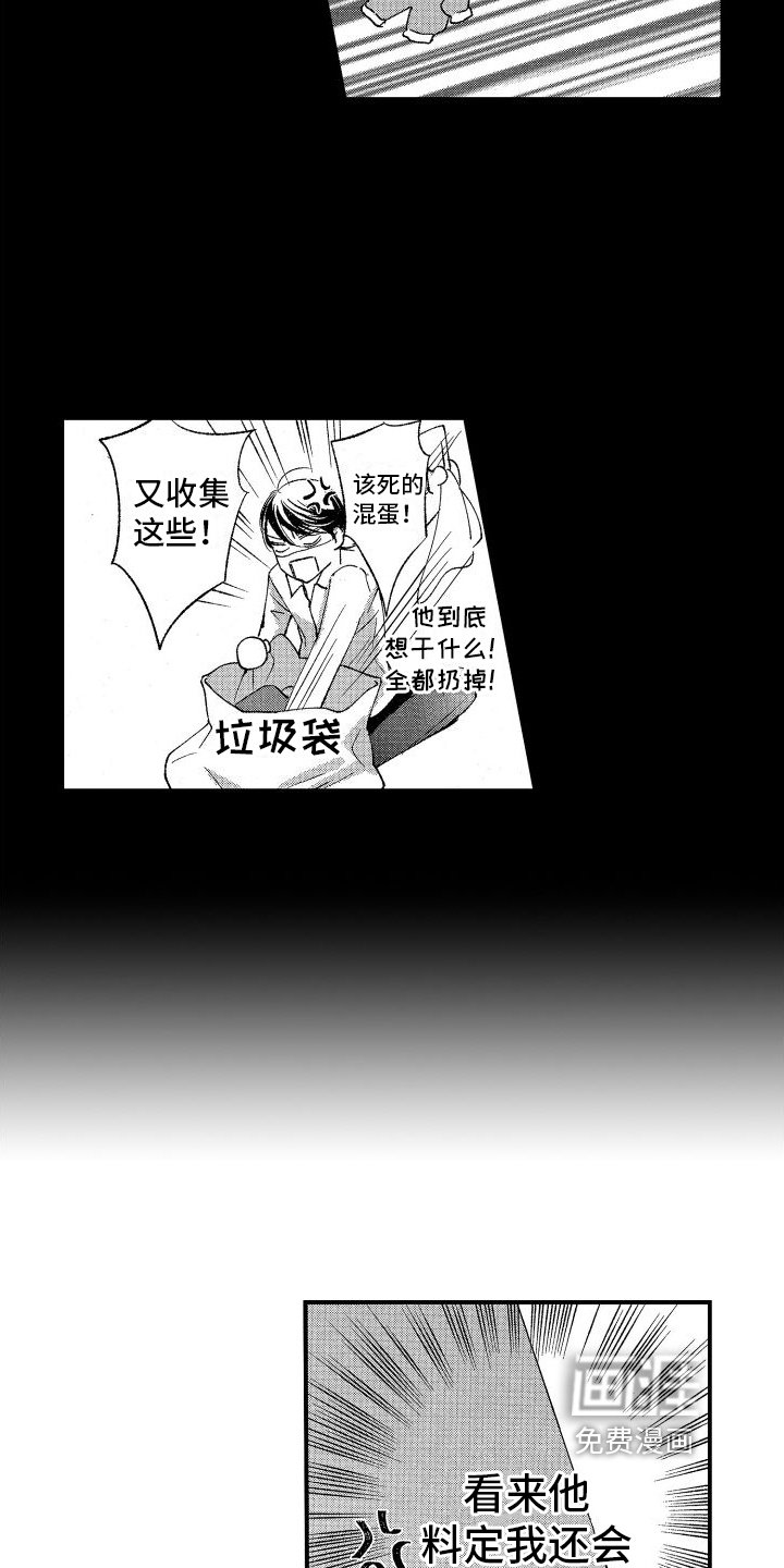 第15章：决心