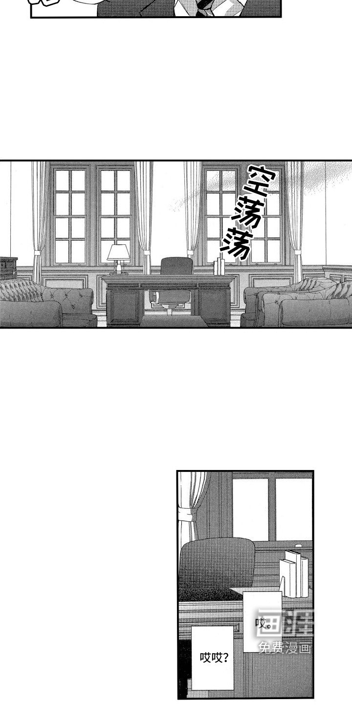 第15章：决心