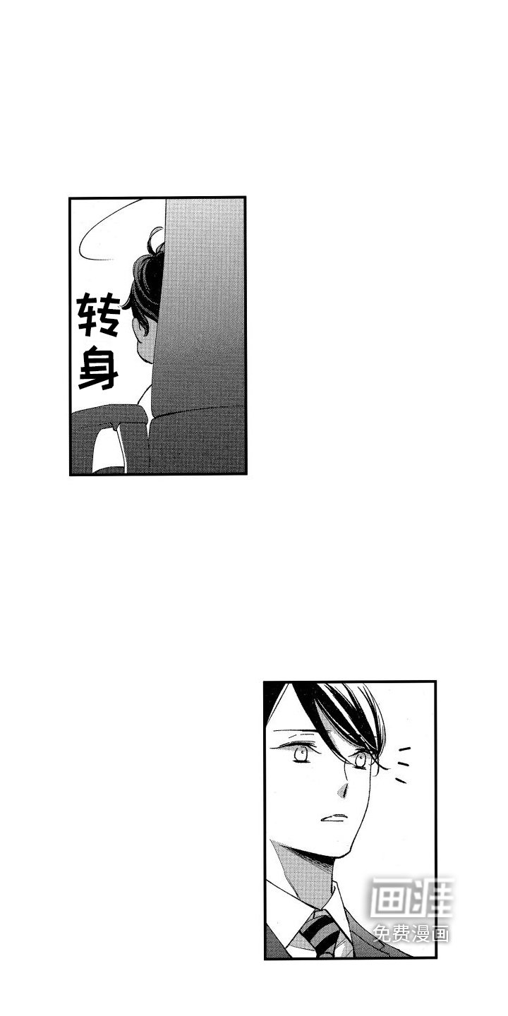 第15章：决心