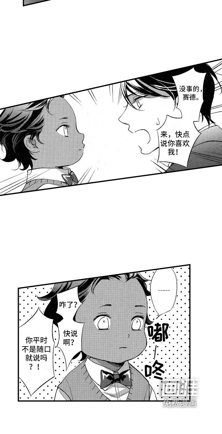 第15章：决心