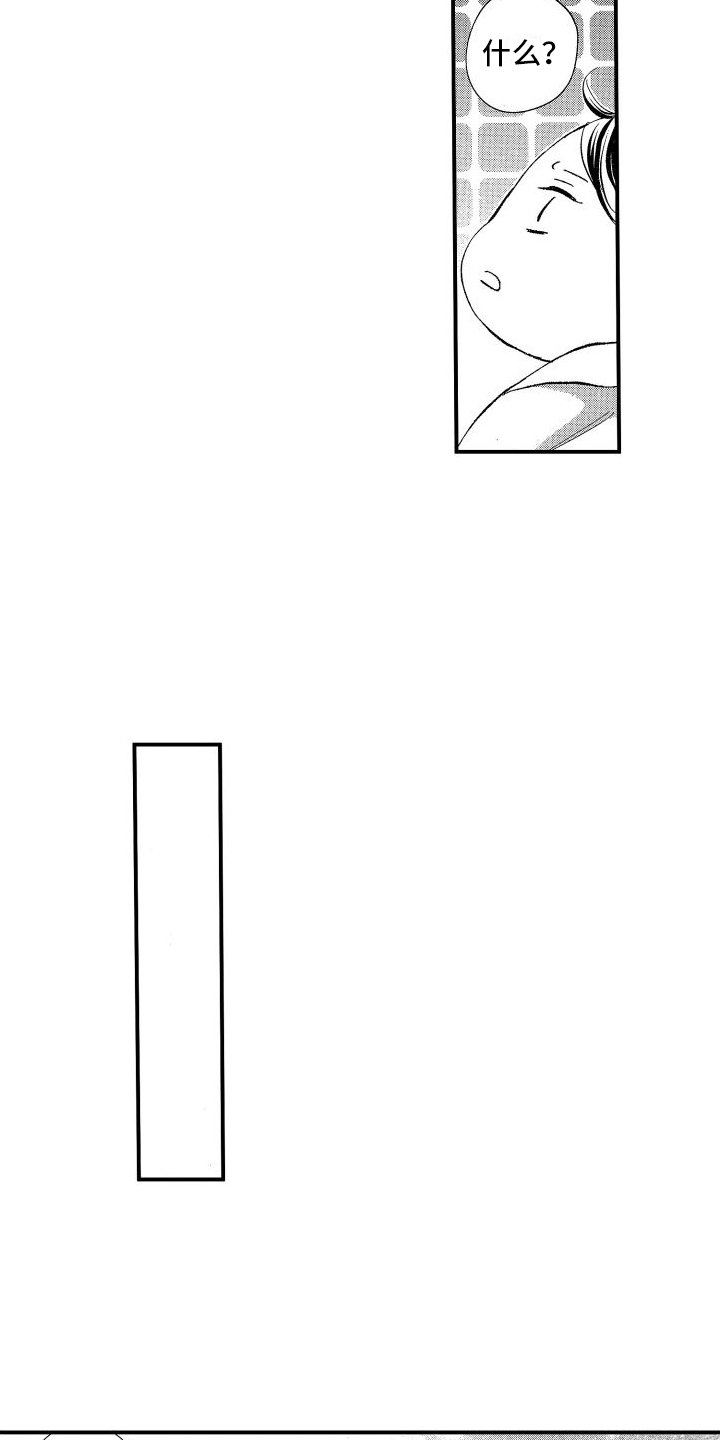 第3章：变回去的方法