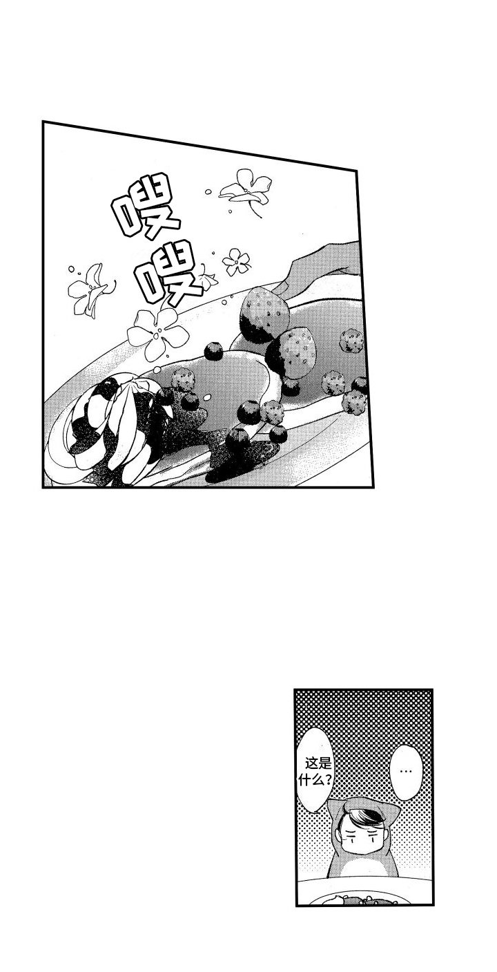 第3章：变回去的方法