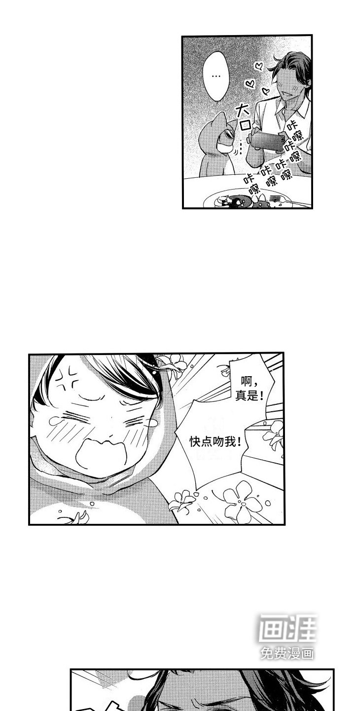 第4章：很难说出口