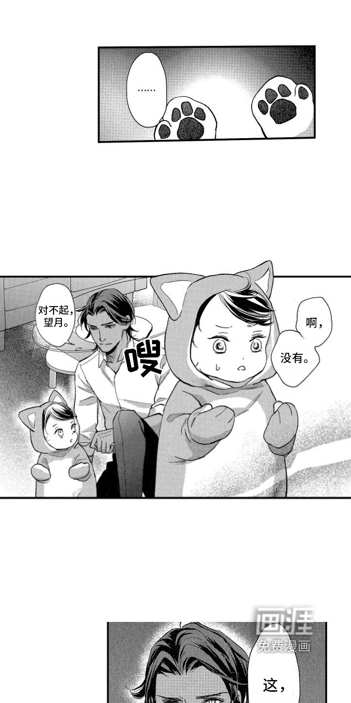 第4章：很难说出口