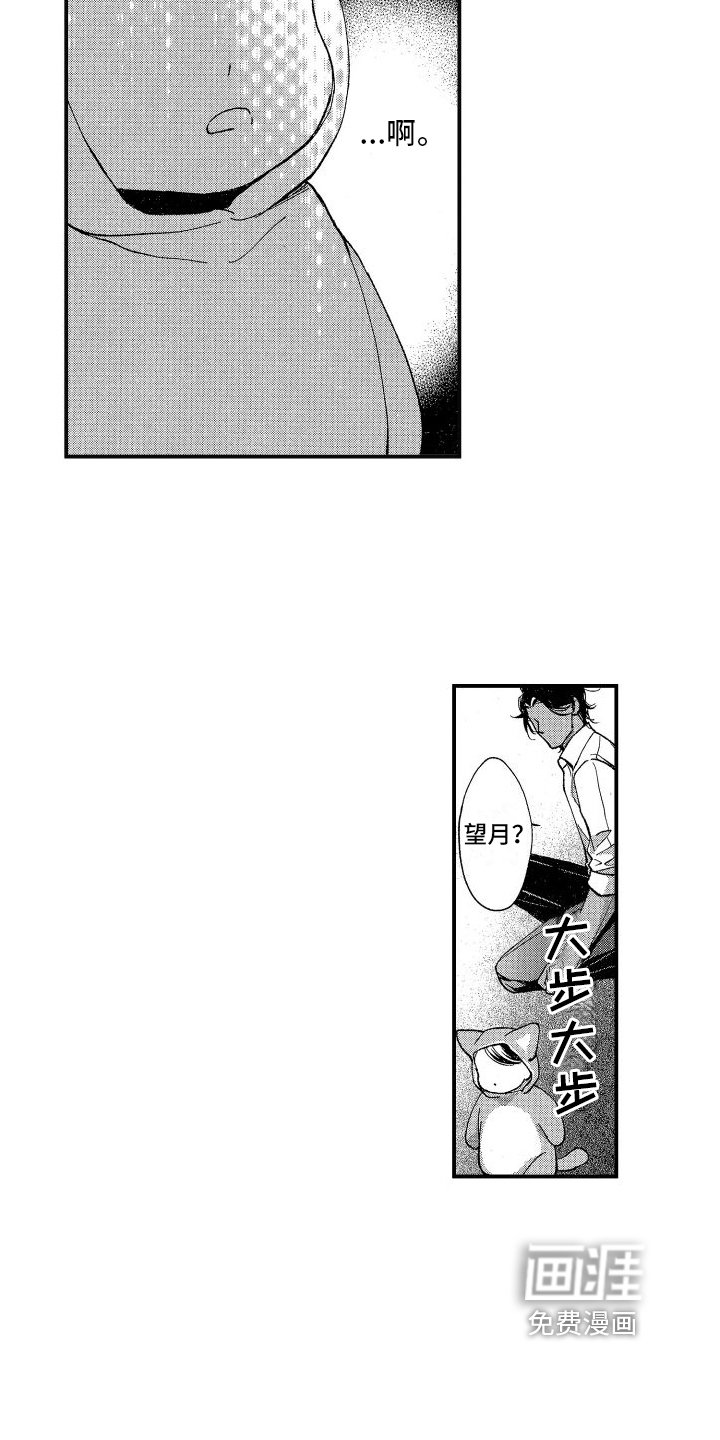 第4章：很难说出口
