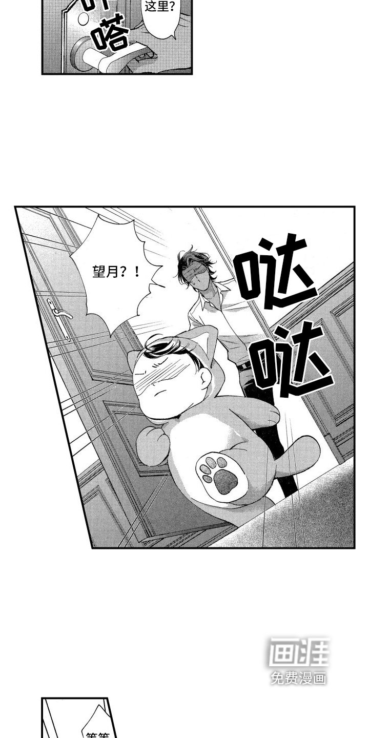 第4章：很难说出口