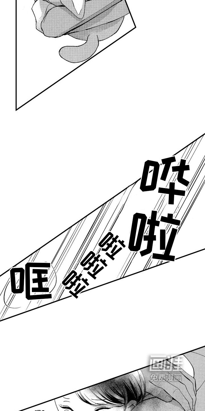 第4章：很难说出口