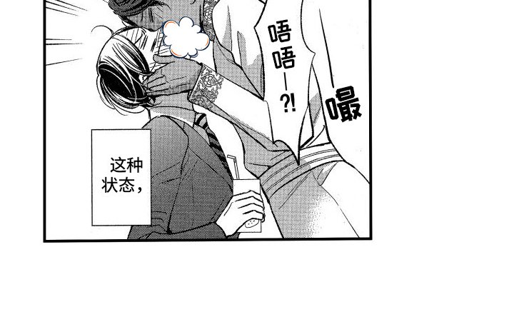 第5章：心意