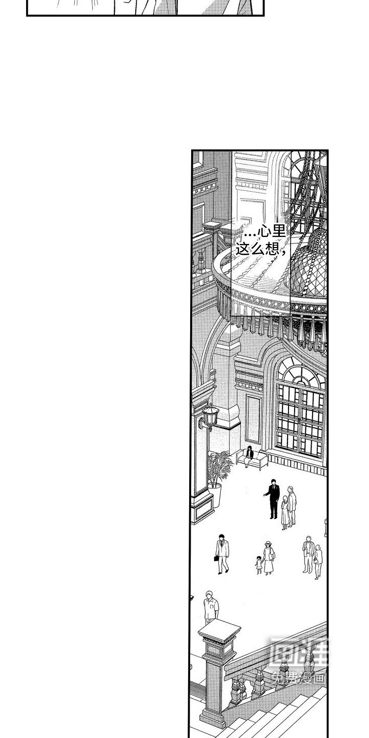 第6章：亲密