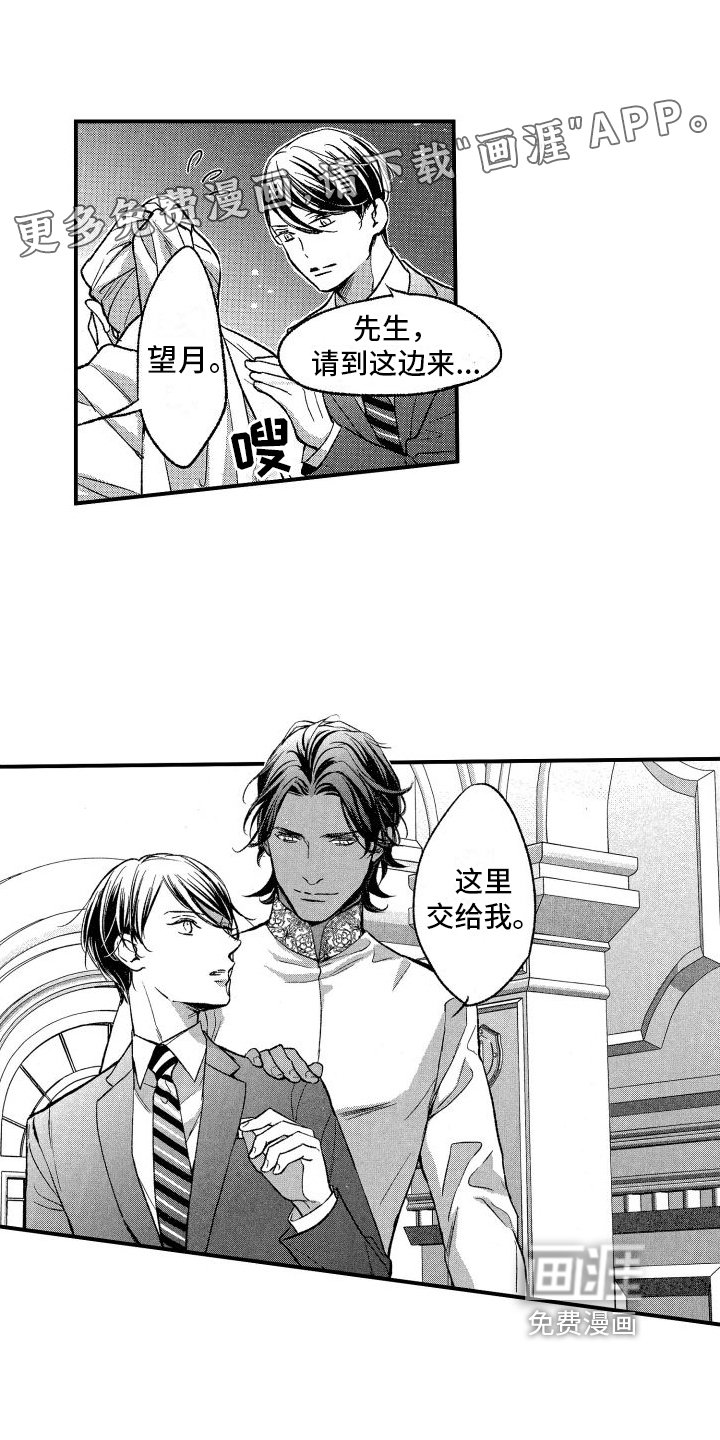 第7章：差距