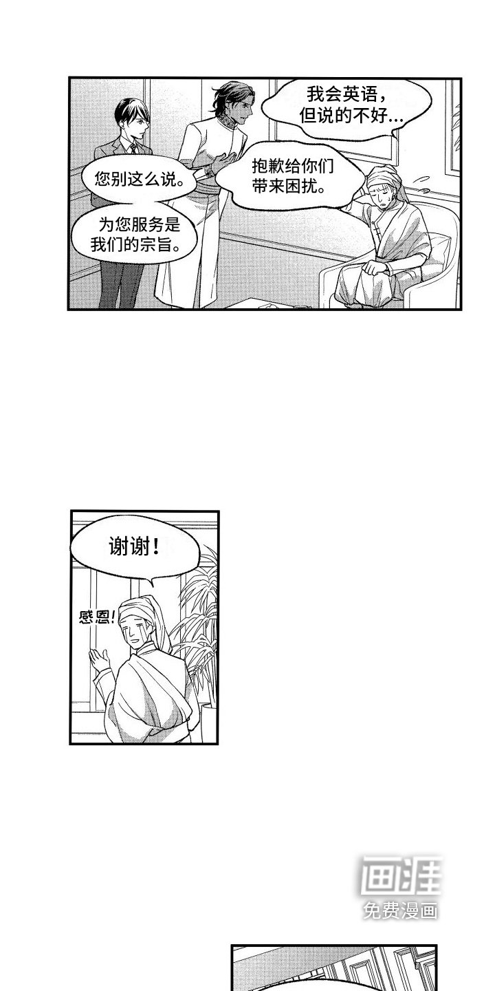 第7章：差距
