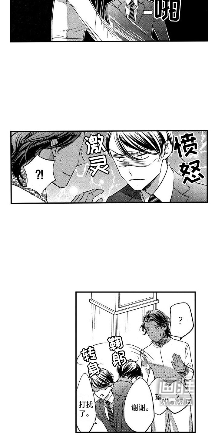 第7章：差距