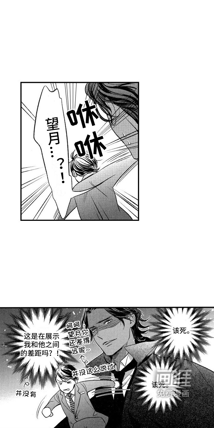 第7章：差距