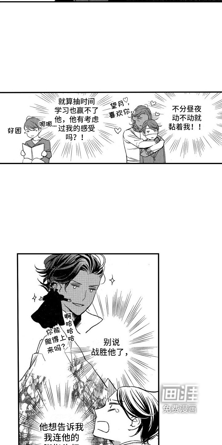 第7章：差距