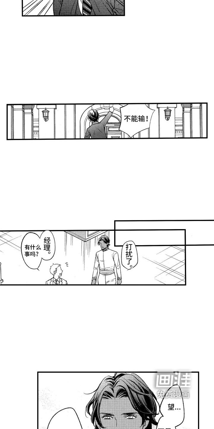 第7章：差距