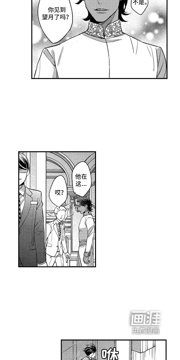 第7章：差距