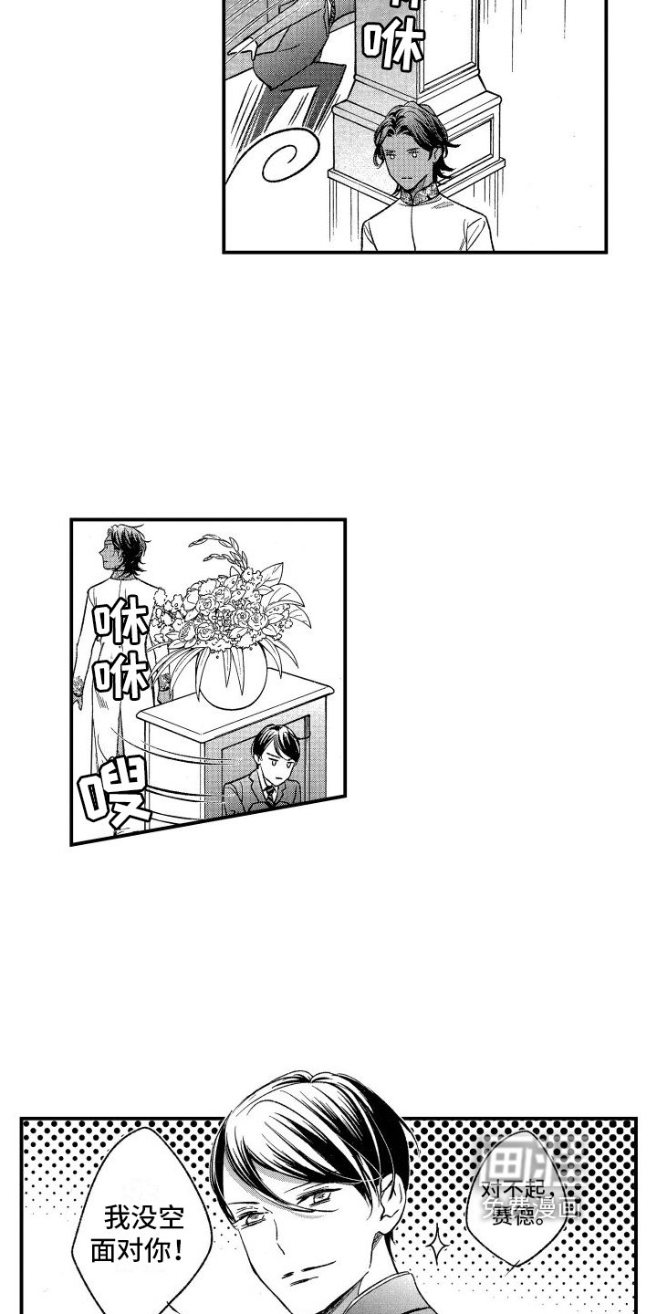 第7章：差距