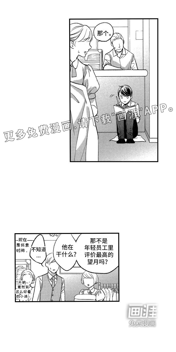 第8章：发现