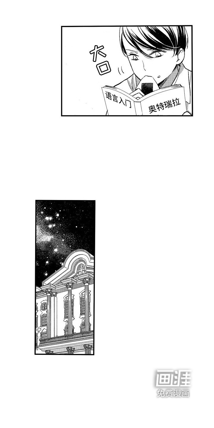 第8章：发现
