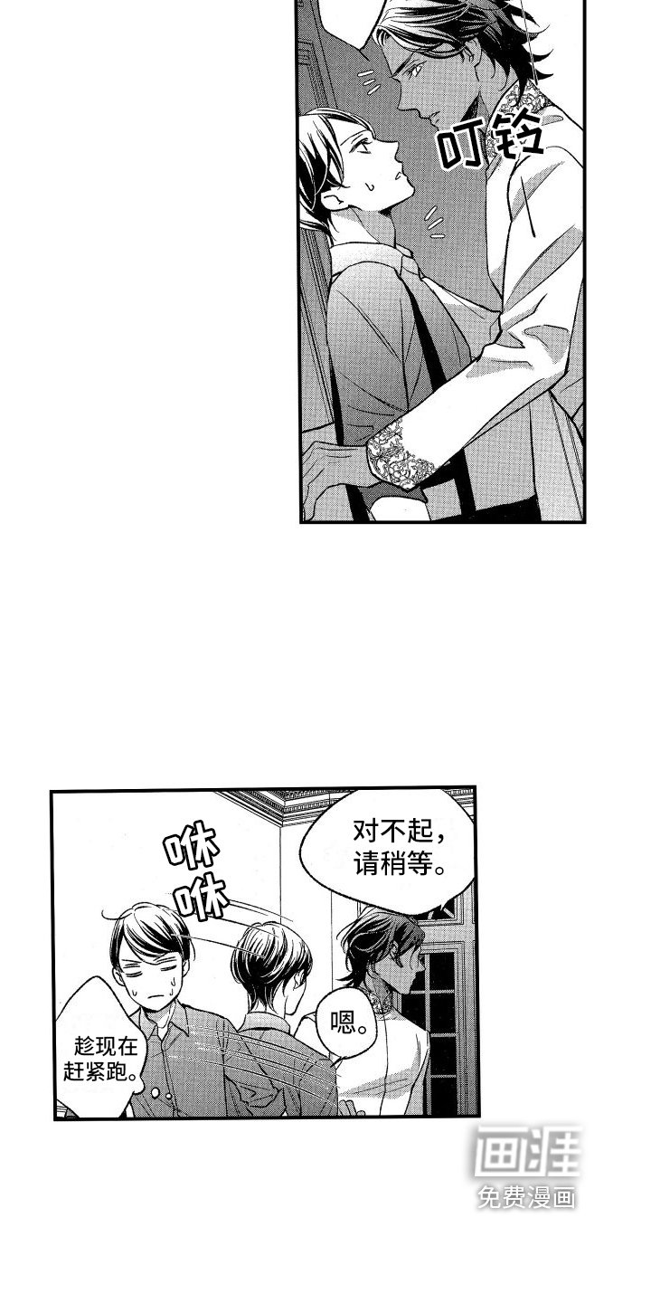 第8章：发现
