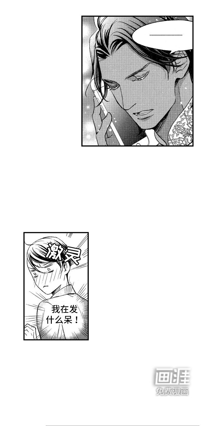 第8章：发现