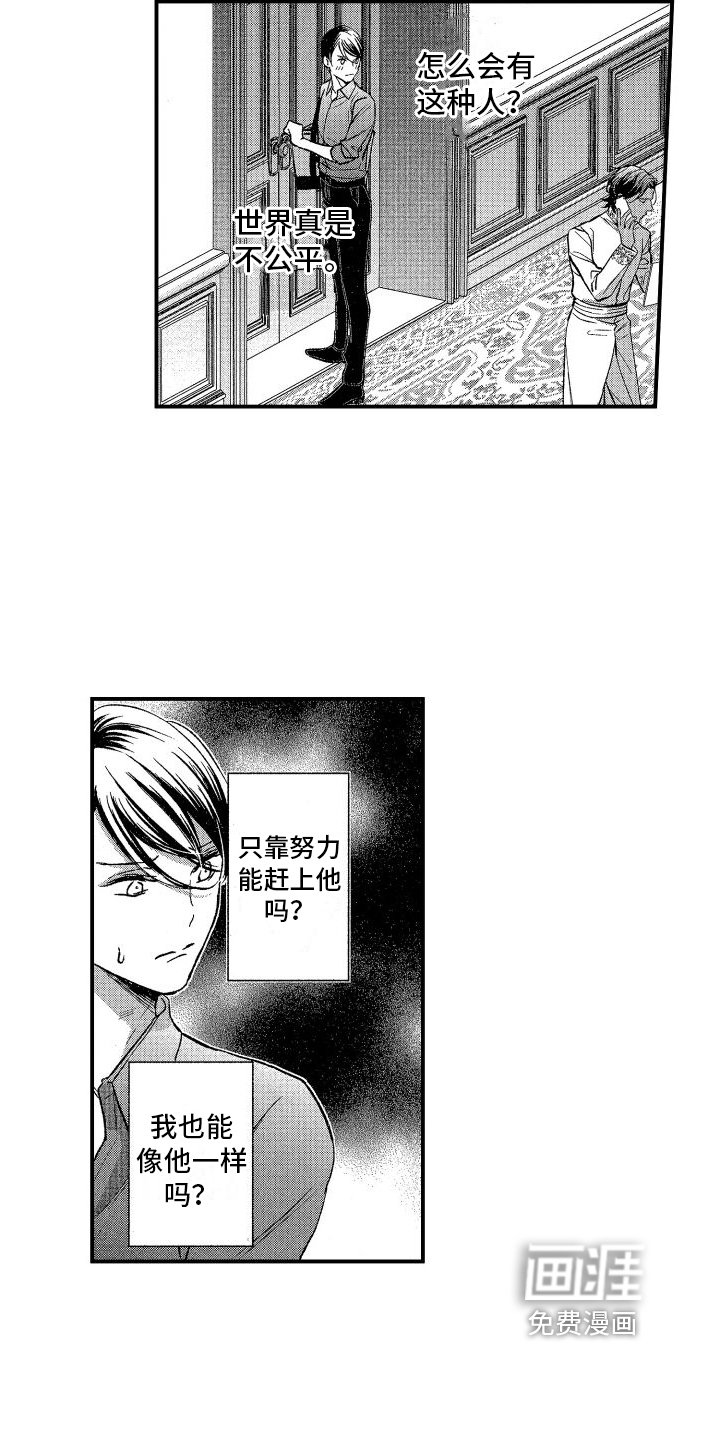 第8章：发现