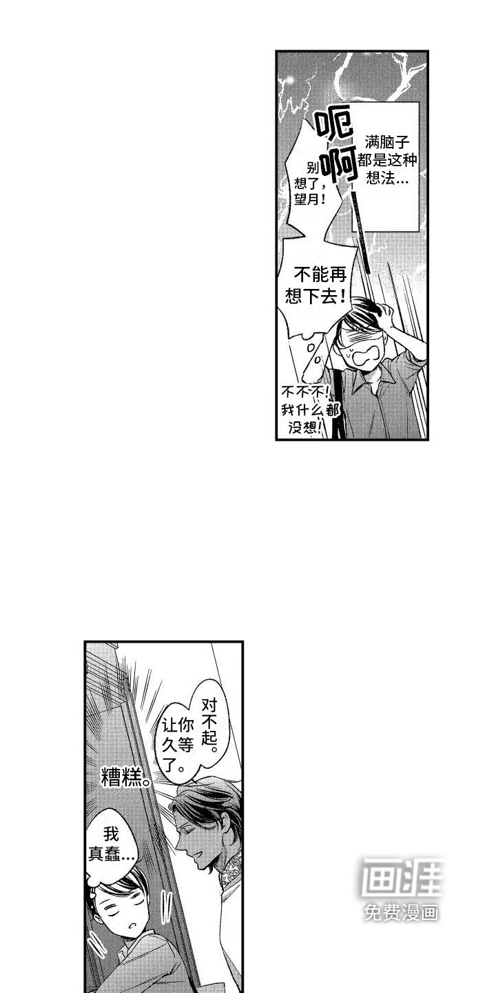 第8章：发现