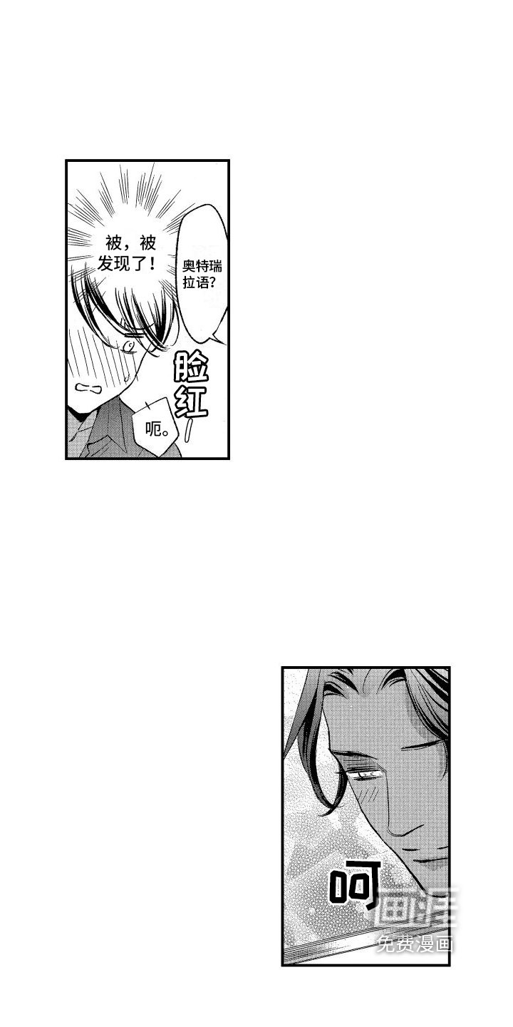 第8章：发现