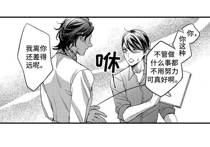 第8章：发现