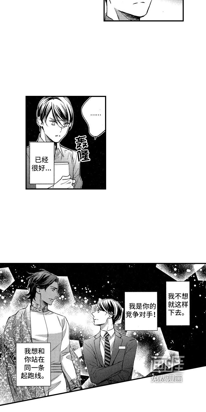 第9章：再变小