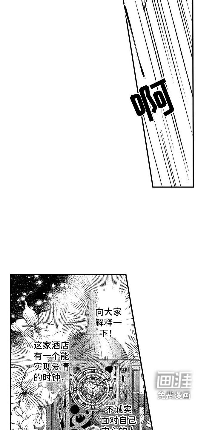 第9章：再变小