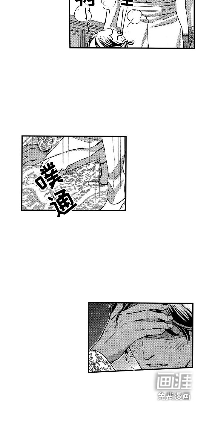 第9章：再变小