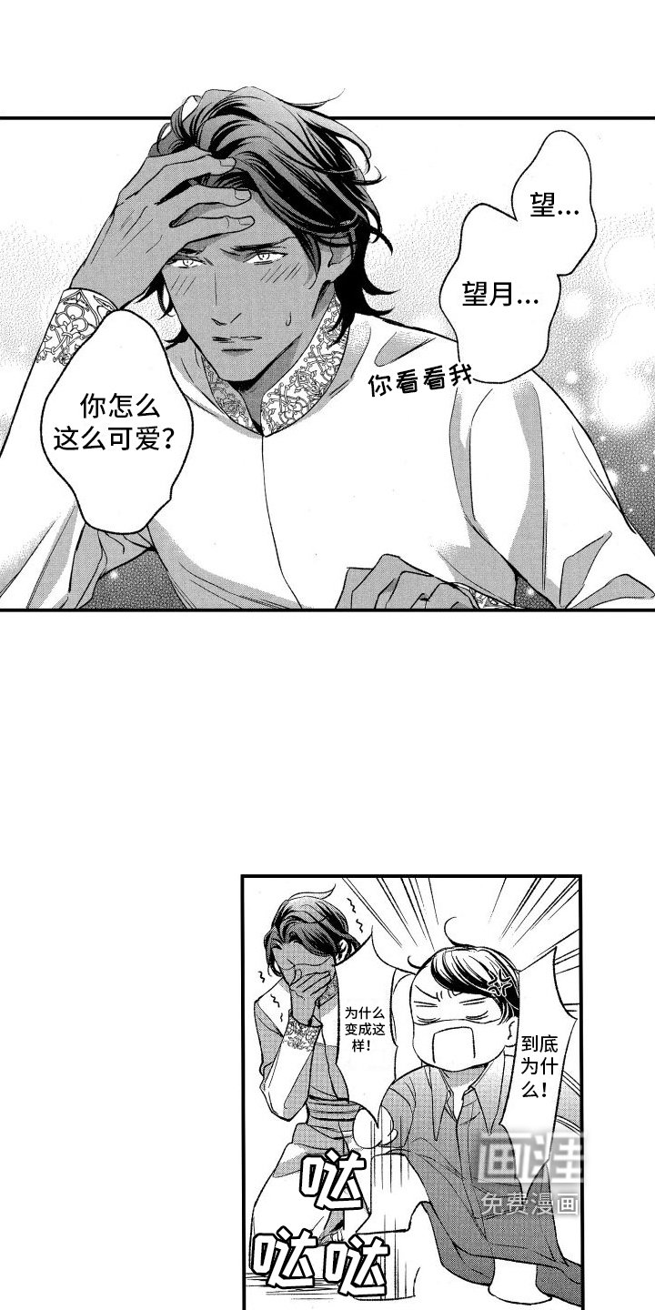 第9章：再变小