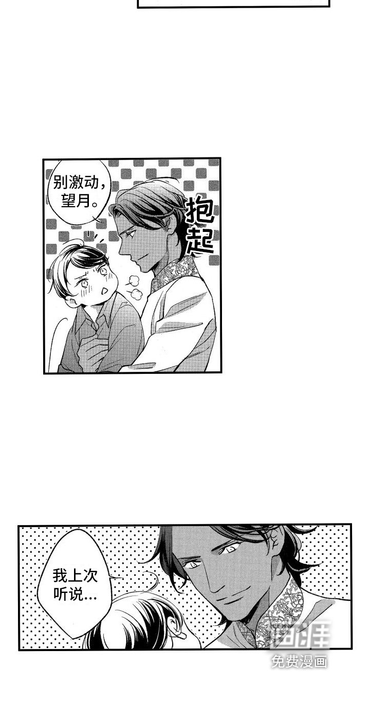 第9章：再变小