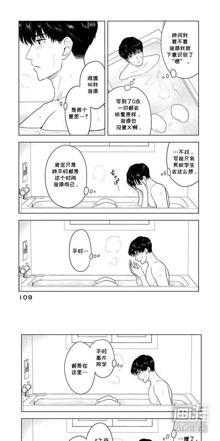 第11章：了解