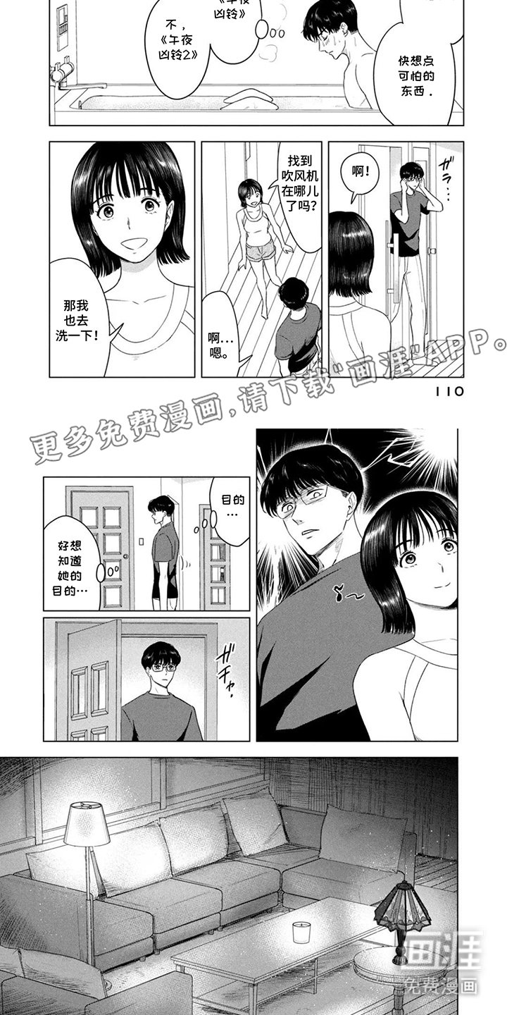 第11章：了解