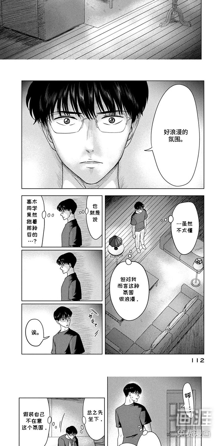 第11章：了解