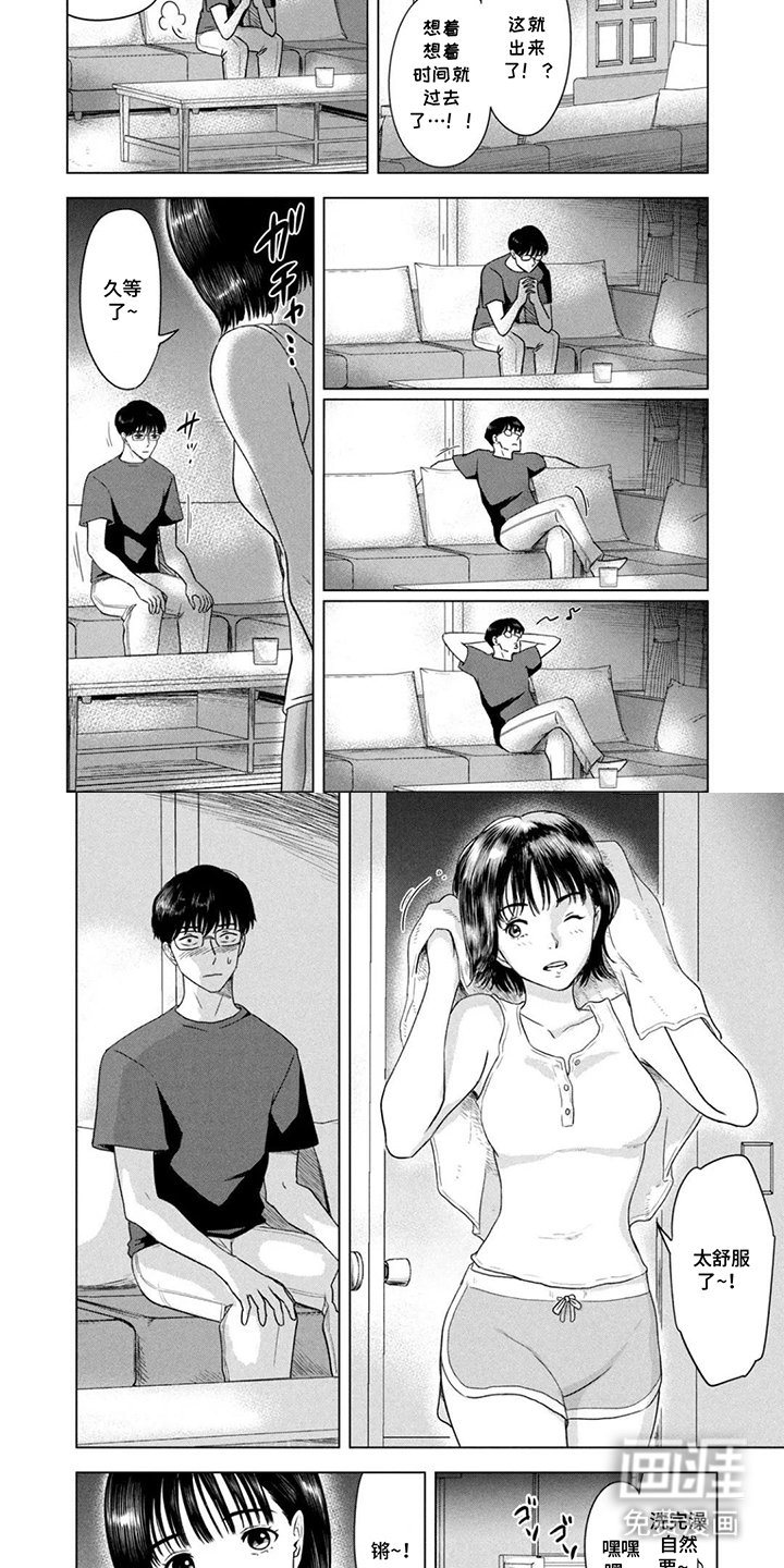 第11章：了解
