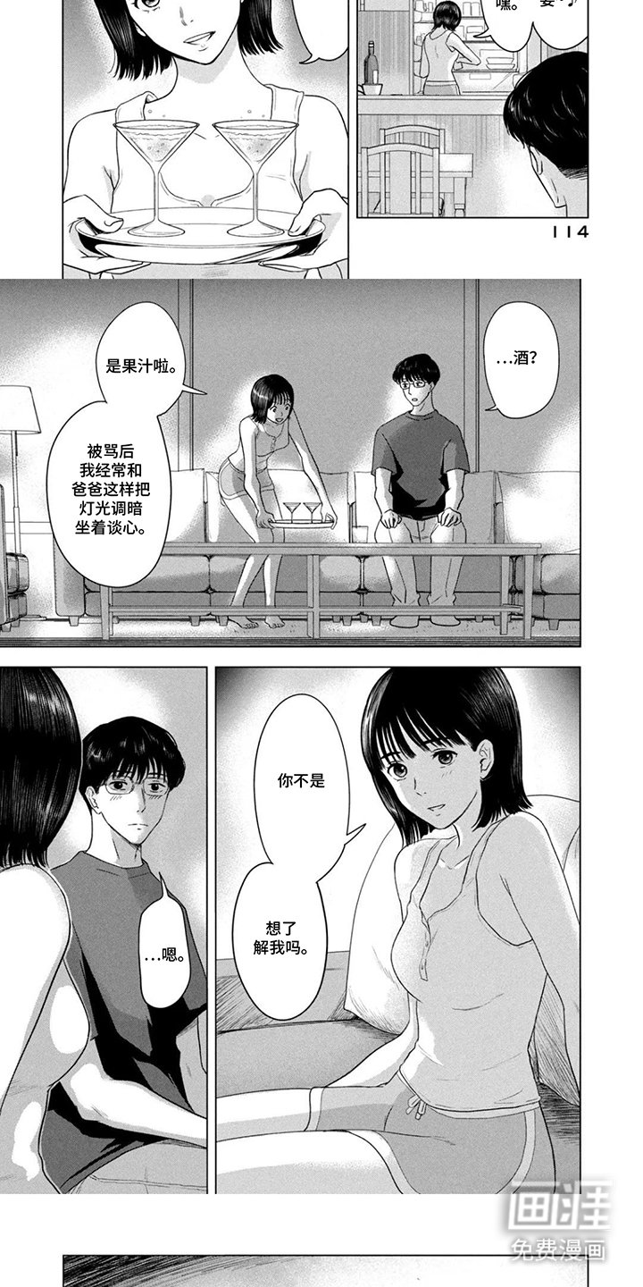 第11章：了解