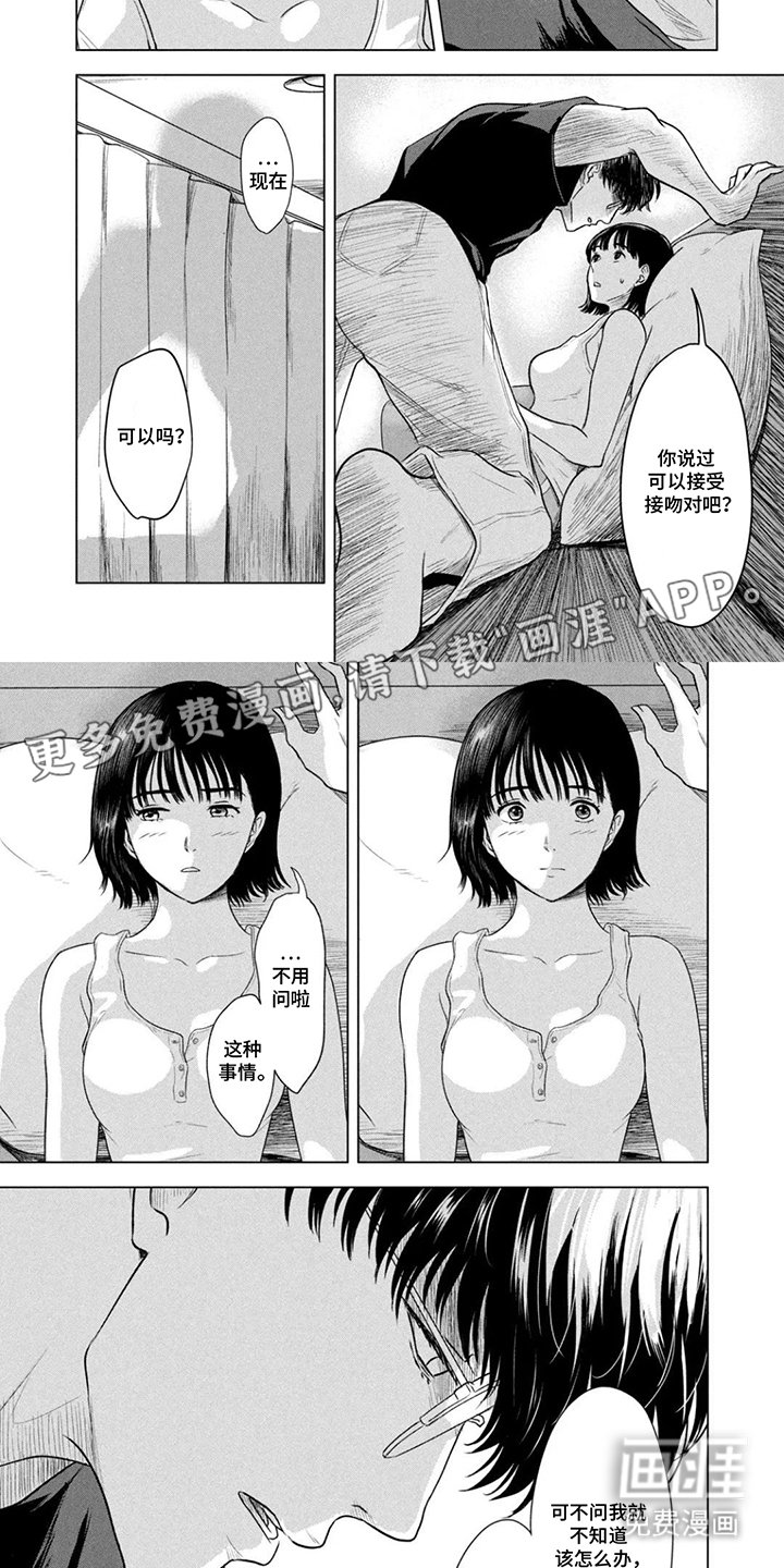 第12章：不用问