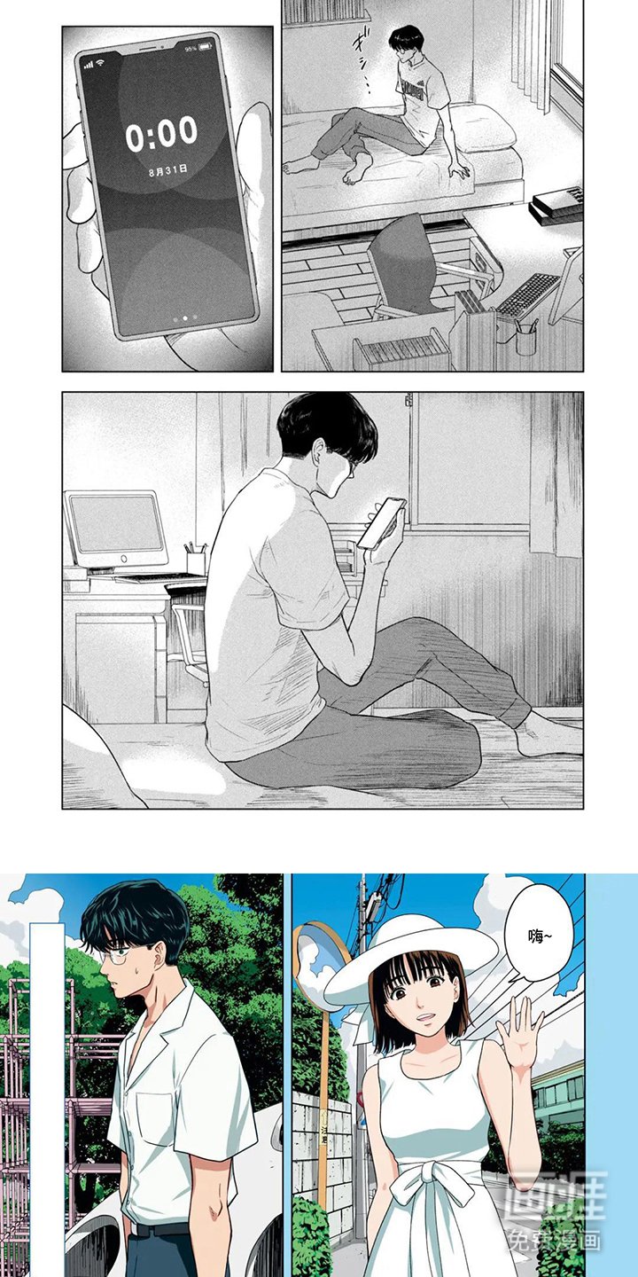 第12章：不用问
